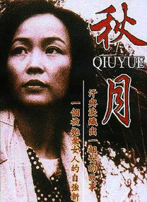 国产亚洲一二三区
